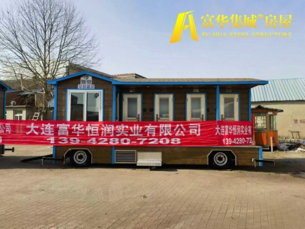 浙江新疆定制的拖挂式移动厕所，车载卫生间